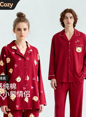 PaulCozy新婚结婚情侣睡衣春秋季红色纯棉家居服女男款本命年长袖