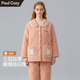 秋冬款 PaulCozy三层加厚夹棉睡衣女冬季 保暖2026新款 家居服珊瑚绒