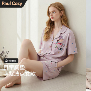 家居服短袖 少女款 带胸垫防凸点睡衣夏天纯棉2026新款 PaulCozy夏季