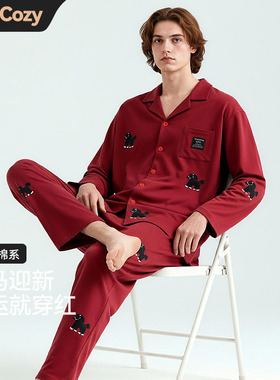 PaulCozy2026新款马年本命年纯棉男士睡衣春秋季长袖红色冬家居服