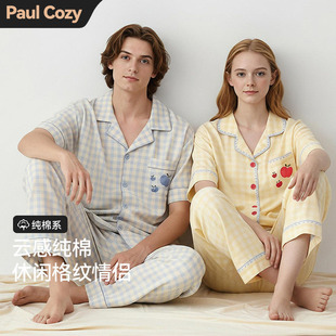 夏季 2026新款 纯棉短袖 套装 夏天家居服 长裤 PaulCozy情侣睡衣男女款
