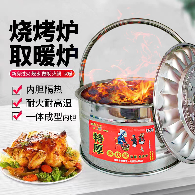 木炭加厚手提家用碳盆