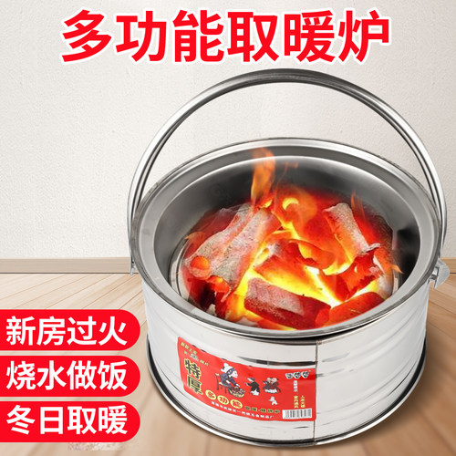 不锈钢烤火炉取暖炉木炭炉户外手提便携烧烤炉烤火盆家用碳炭火盆