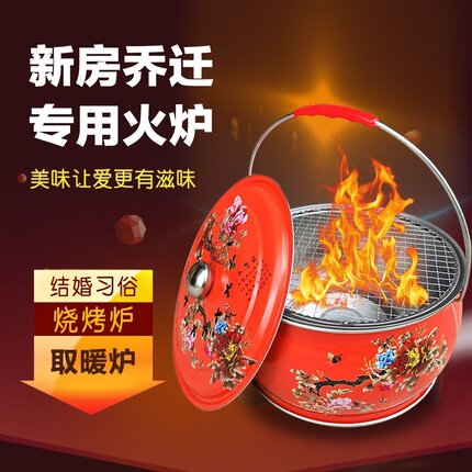 复古烤火盆取暖炉碳烤火炉烧烤炉架搬家进火乔迁新居新房入宅过火