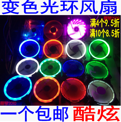 °®¹úÕß¼«¹â µçÄÔ»úÏä·¢¹â·çÉÈ12cm ÈÕʳRGBÆß²Ê±äÉ«led³¬¾²ÒôÉ¢ÈÈ
