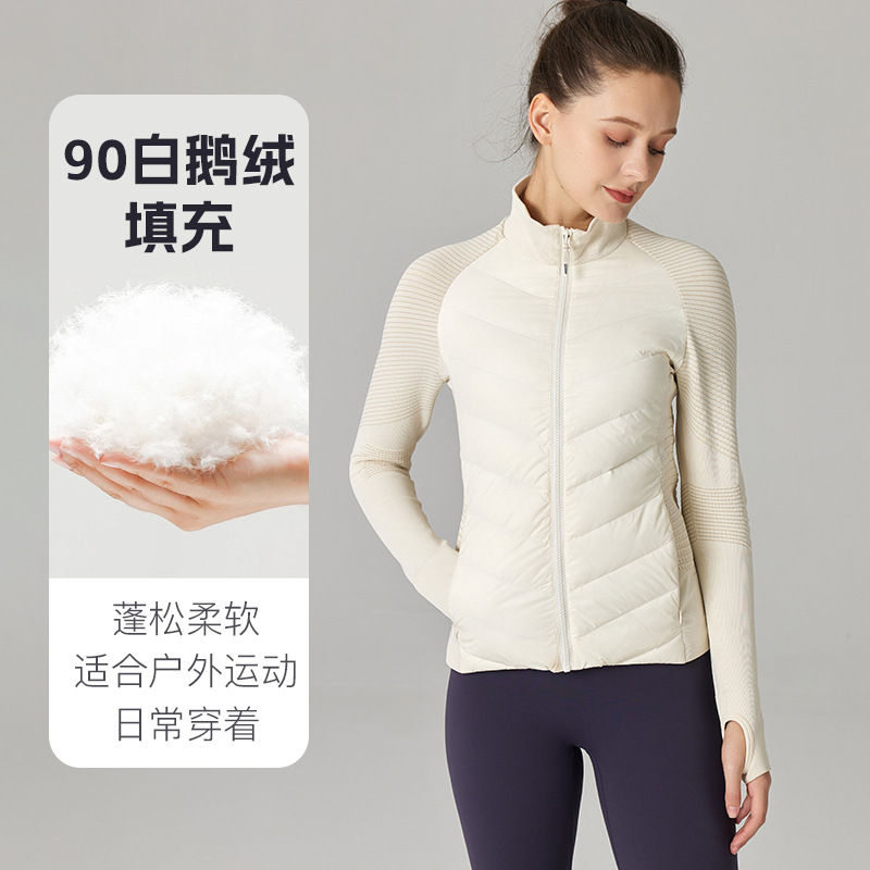 跑步健身保暖女士羽绒服