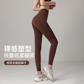 女春夏塑形速干带口袋瑜伽跑步高腰裤 腰精裤 细腰翘臀不卷边健身裤