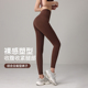 女春夏塑形速干带口袋瑜伽跑步高腰裤 腰精裤 细腰翘臀不卷边健身裤