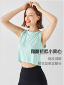 短款 百搭透气速干瑜伽跑步训练宽松健身衣运动上衣 运动背心女无袖