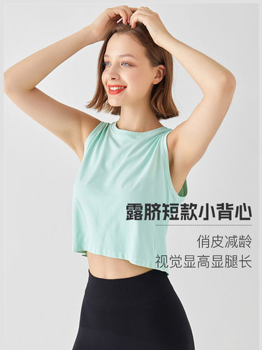 无袖透气速干女宽松无袖健身衣