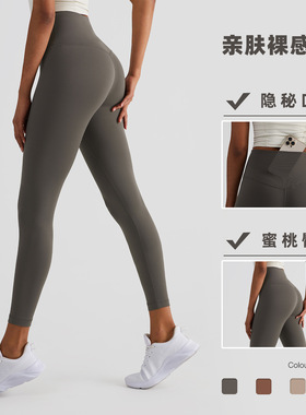 1237卡其棕！隐秘口袋高腰瑜伽裤女紧身提臀运动训练无尴尬健身裤