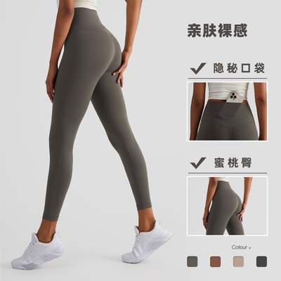 隐秘口袋高腰瑜伽裤女紧身