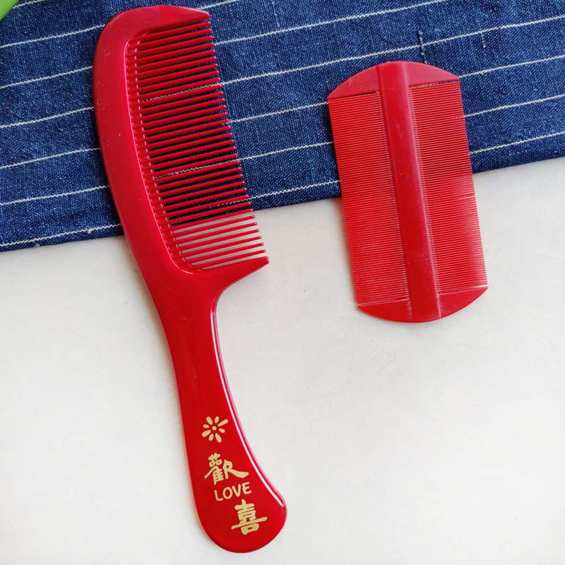塑料篦子梳子套装大红色欢喜篦梳结婚用品男女婚礼女方陪嫁篦栉