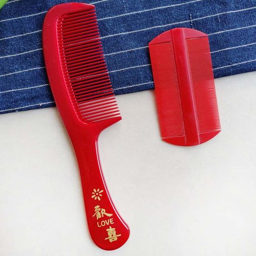 塑料篦子梳子套装大红色欢喜篦梳结婚用品男女婚礼女方陪嫁篦栉