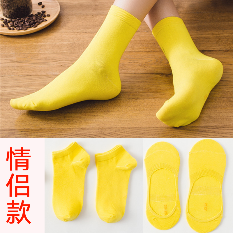 1双包邮黄袜子结婚中筒夏季船袜