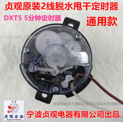 宁波贞观电器有限公司率先通过ISO9001 2008质量管理体系认证，产品全部通过CCC CQC CE TUV等国际国内认证。