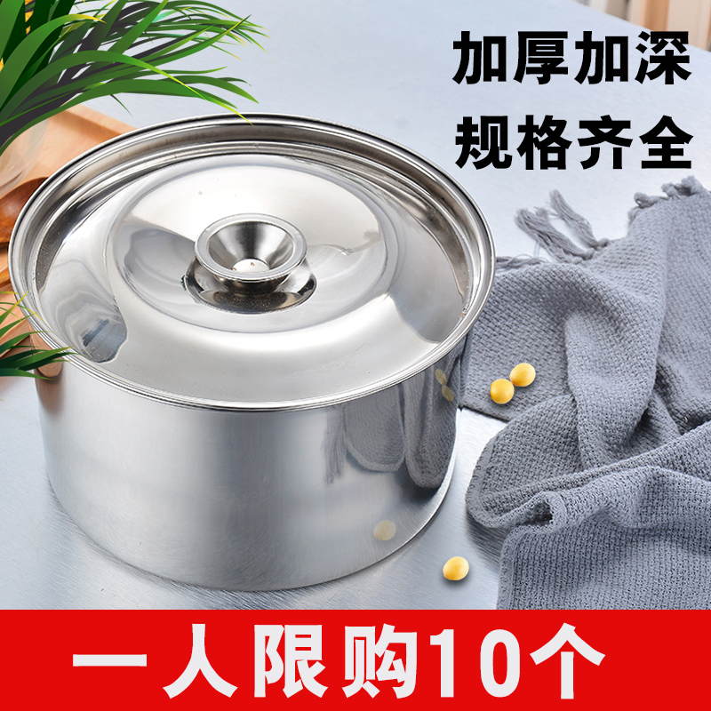 304 Stainless steel pots trumpet circular Oil pan With cover canteen household Basin Seasoning pots commercialin the Tableware , Tableware , Basin  category - from Buy2taobao.com to provide professional Taobao agent buy service