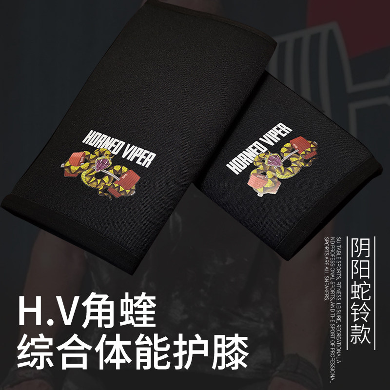 举重深蹲自行车综合性训练护膝