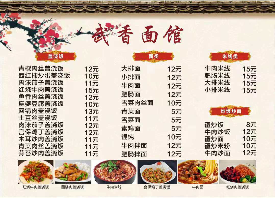 菜单制作设计点餐牌小吃店烧烤价目表定制海报灯片喷绘贴墙价格表