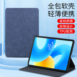 适用红魔电竞平板pro保护套10.9英寸努比亚红魔padpro平板保护壳红魔平板二代保护壳散热配件新款