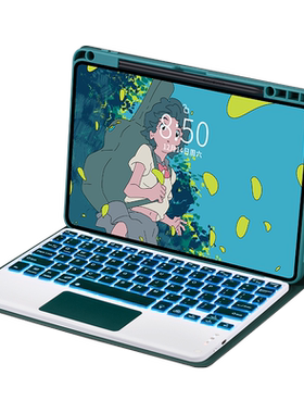 适用华为M610.8英寸蓝牙键盘套