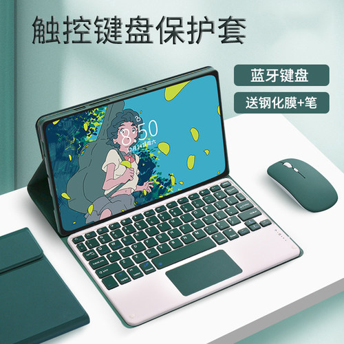 适用联想昭阳K11蓝牙键盘保护套11.5英寸TB352FC皮套lenovo tab k11plus平板电脑全包tb352fu外壳膜鼠标