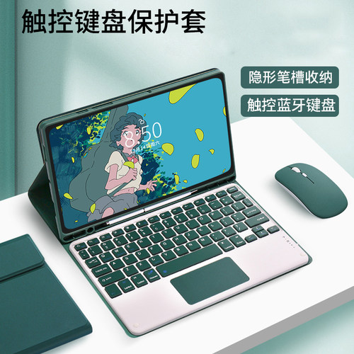 适用三星A9+蓝牙键盘保护套鼠标