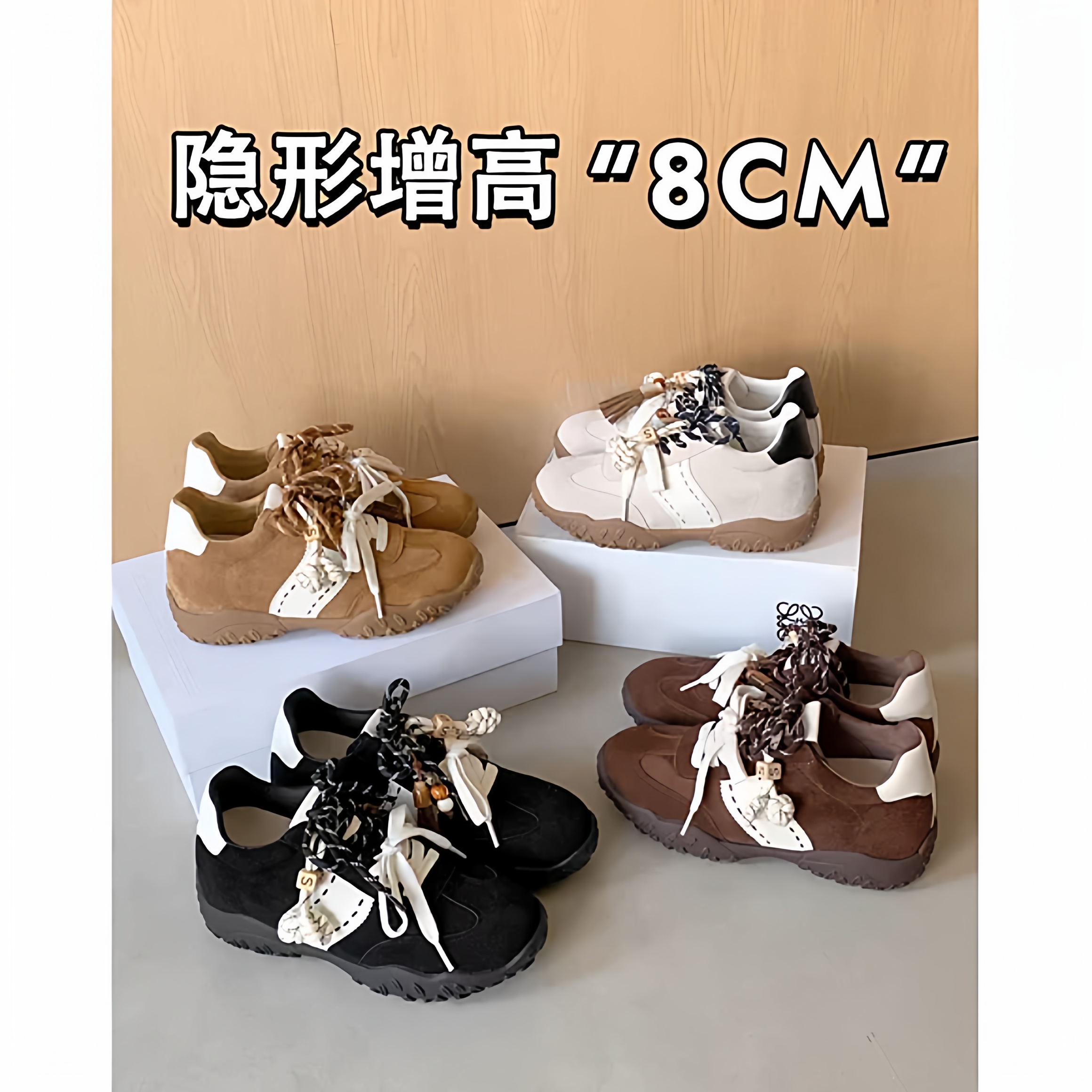 真皮版~8cm内增高德训鞋2025新款
