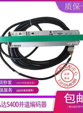 适用于迅达5400电梯井道编码器ALSIS光电 59311703编码器白绿磁条