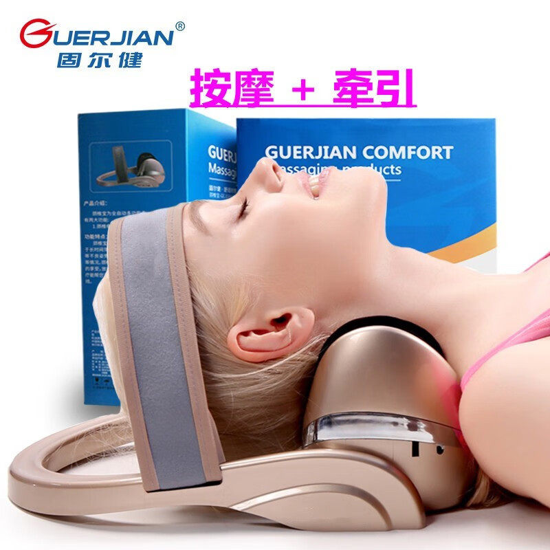 颈椎按摩器牵引器理疗仪电动热敷振动躺减缓颈痛脖子正矫曲线家用