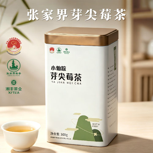 湘丰小仙踪张家界莓茶藤茶龙须芽尖霉茶正品土家富硒莓茶100g