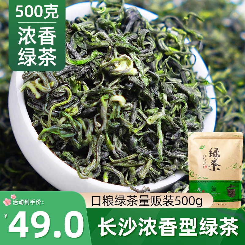 500g Ũ̲Ҷ500g44.1Ԫ