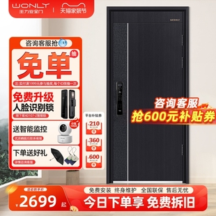 WL王力甲级安全智能门锁防盗门家用别墅进户入户子母大门CL56Pro