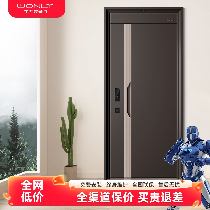WL王力防盗门高端别墅大门进户门入户门单门智能门锁T200