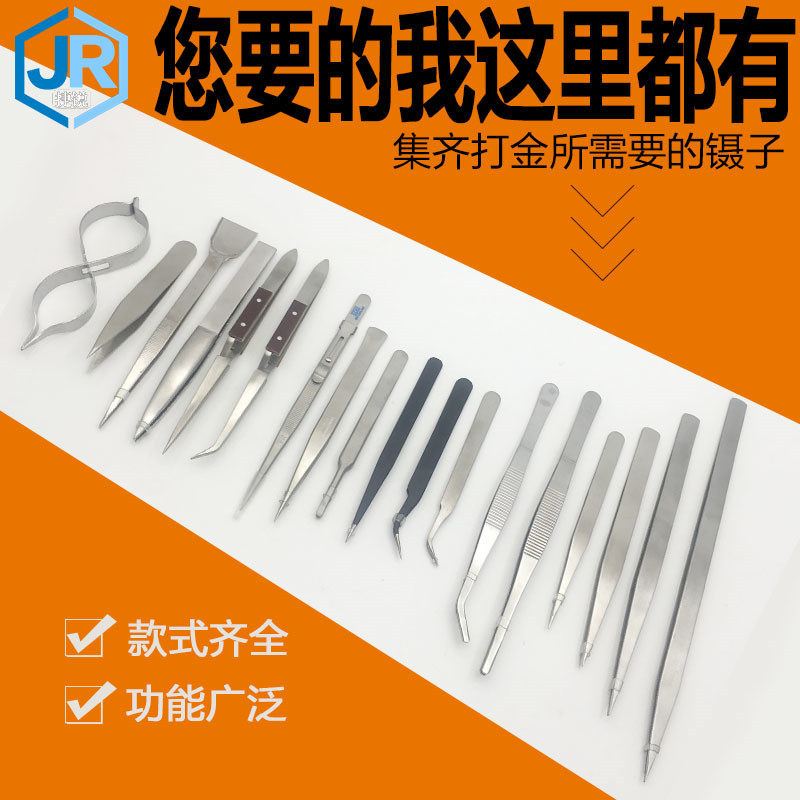 스테인레스 스틸 용접 수리 핀셋 수제 DIY 도구 핀셋 8 모양의 클립 AA 클립 리바운드 클립 금용 곡선 입 스트레이트 핀셋