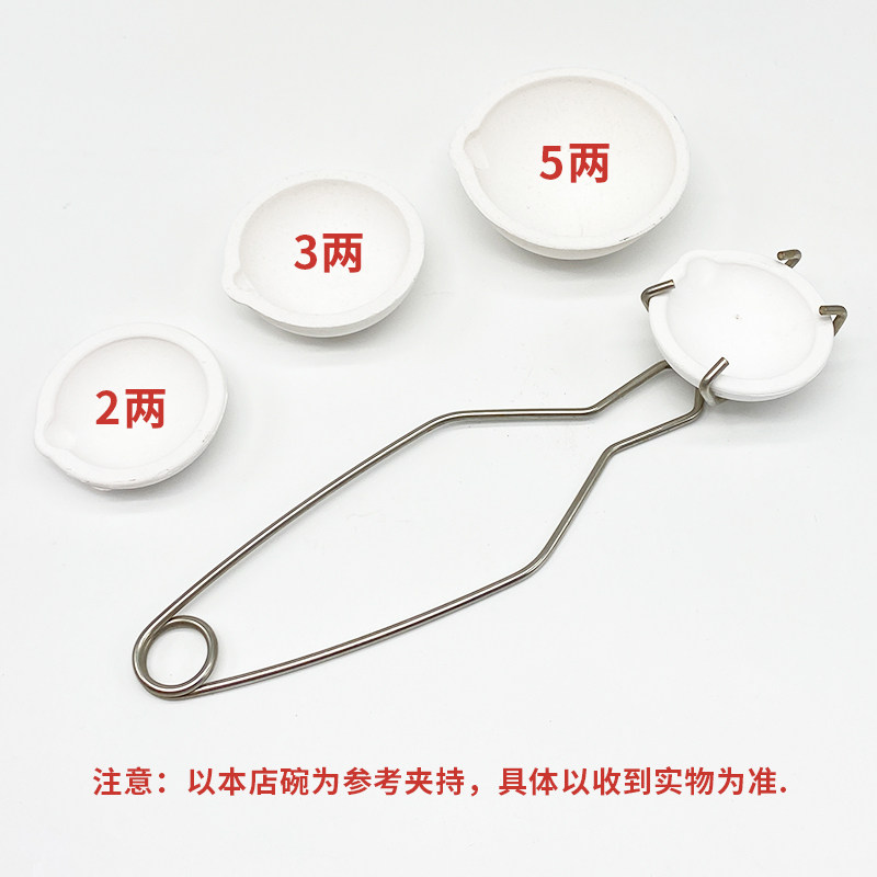 석영 녹는 금 그릇 홀더 금 굽는 스테인레스 스틸 펜치 고정 총 금 굽는 그릇 클램프 도가니 도구