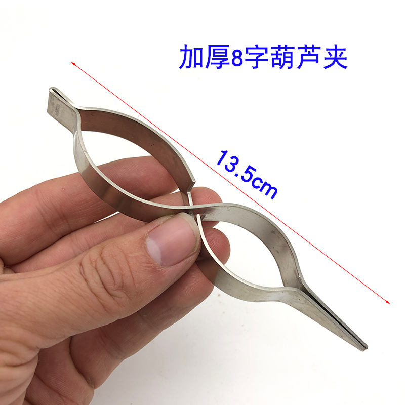 유니버설 브래킷 리바운드 클립 곡선 입 스트레이트 입 8 모양의 클립 쥬얼리 금속 가공 용접 고정 핀셋 보조 도구 용접 스테이션