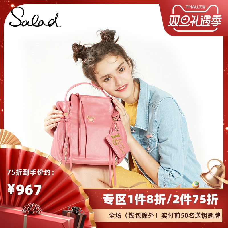 Salad品牌经典水桶包03899单肩手提斜挎女包多色可选时尚大气|msdalam kategori Beg kulit/wanita/beg lelaki, beg Ms. - dari Buy2taobao.com untuk memberikan perkhidmatan ejen Taobao profesional membeli