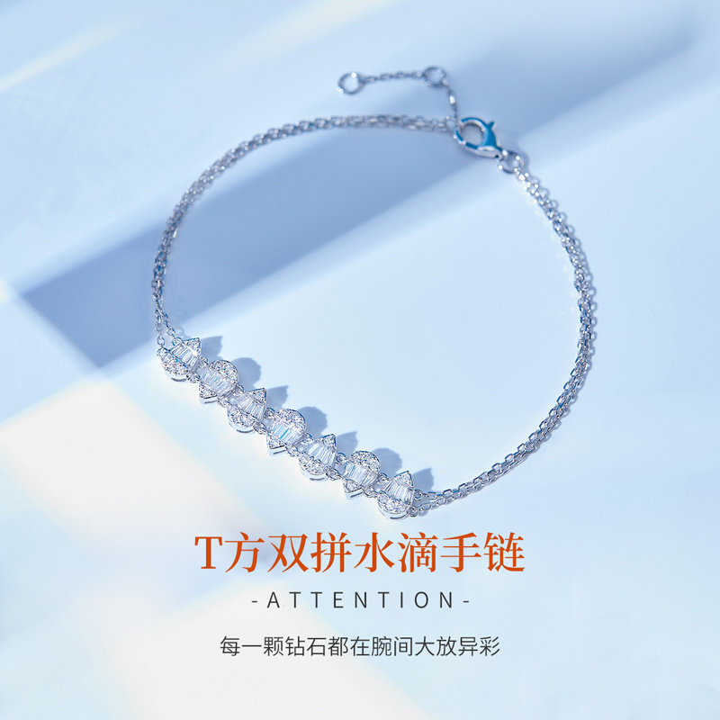 喜钻 钻石手链女18k金镶梯方钻石珠宝真钻手环七夕情人节送女友