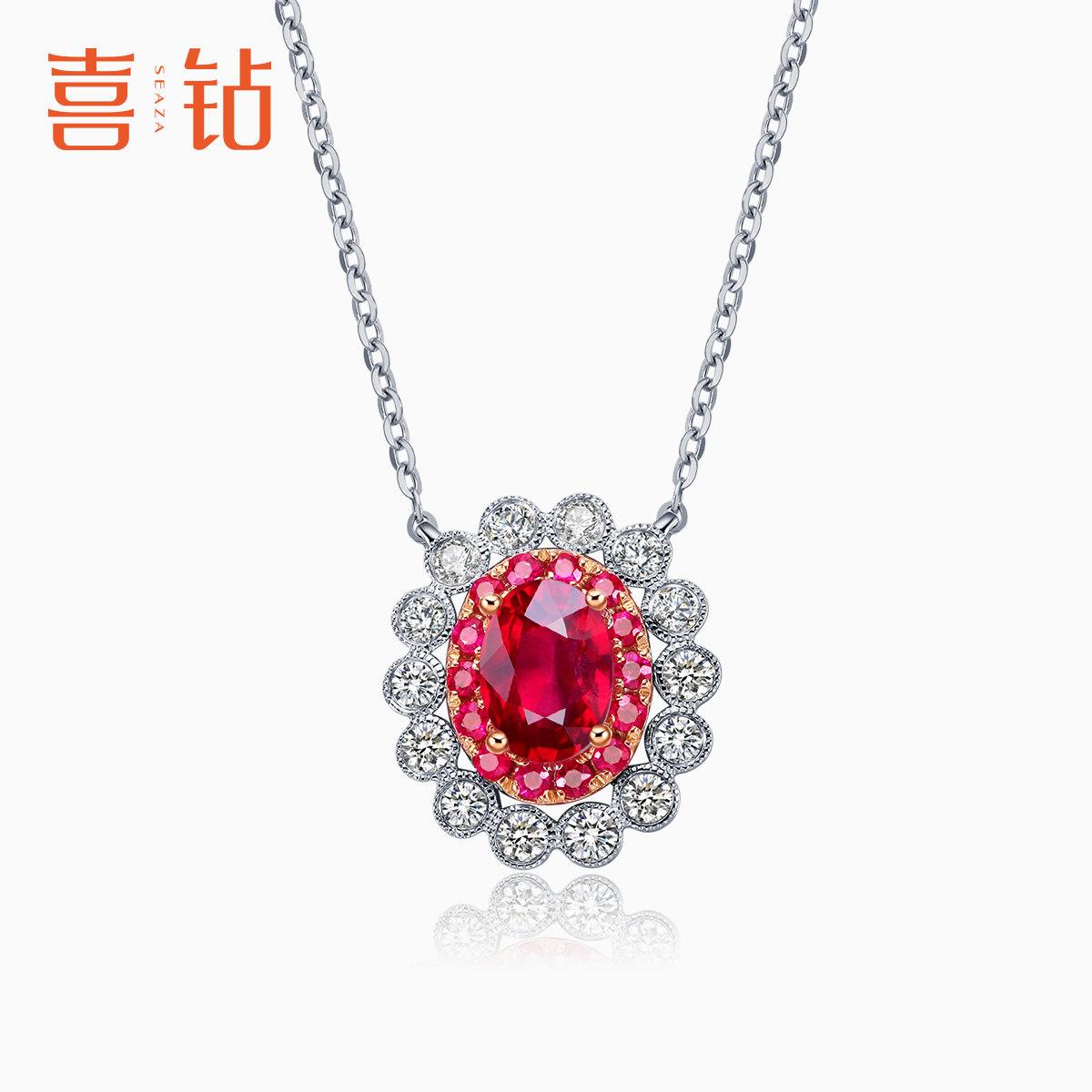 喜钻 戴妃白18k金红宝石吊坠钻石项链女彩宝新款珠宝首饰天然真钻