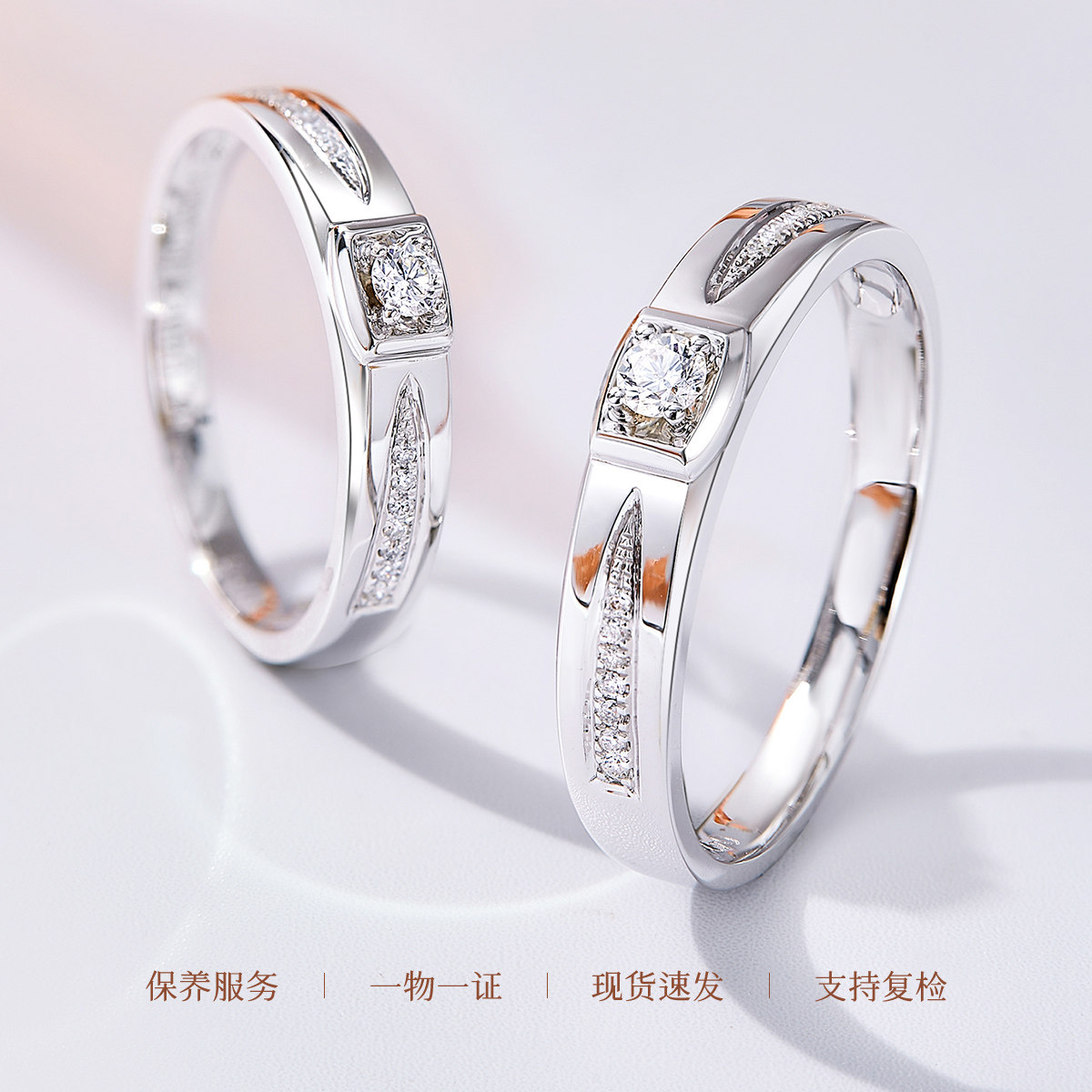 喜钻18k双色金对戒国潮囍字系列婚戒男女钻石戒指设计款订婚戒