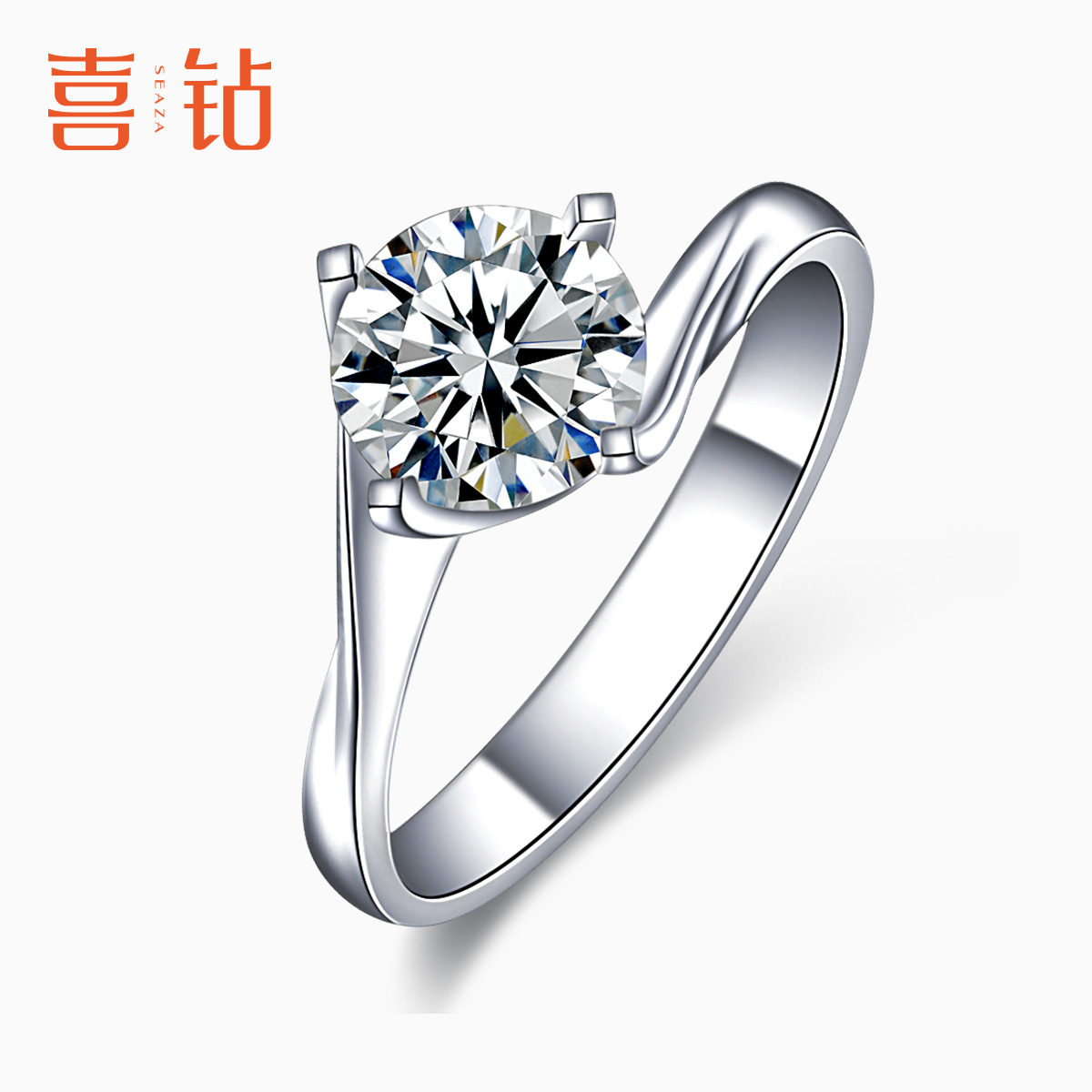 喜钻钻戒女18k金铂金钻石戒指定制gia婚戒真钻正品1克拉扭臂四爪