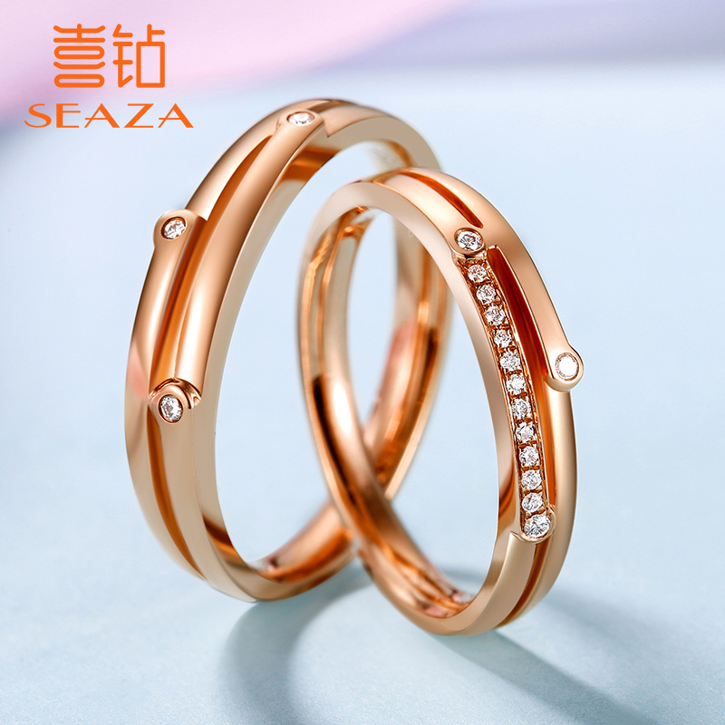 喜钻18k金钻石玫瑰金情侣对戒时尚潮搭男戒女戒结婚