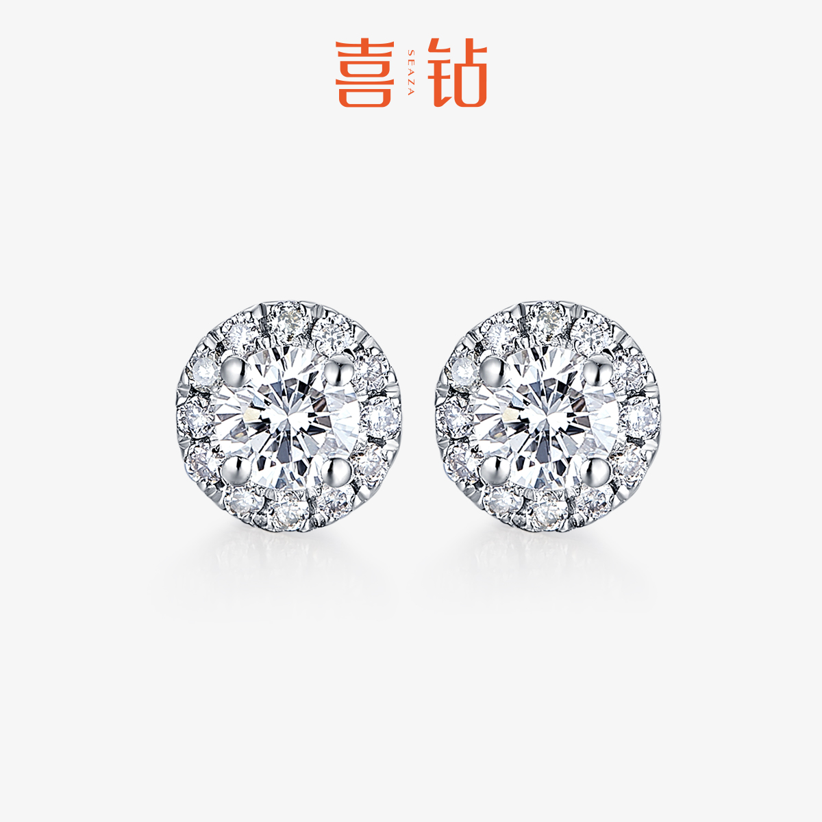 喜鉆鉆石耳飾時尚18K金耳環