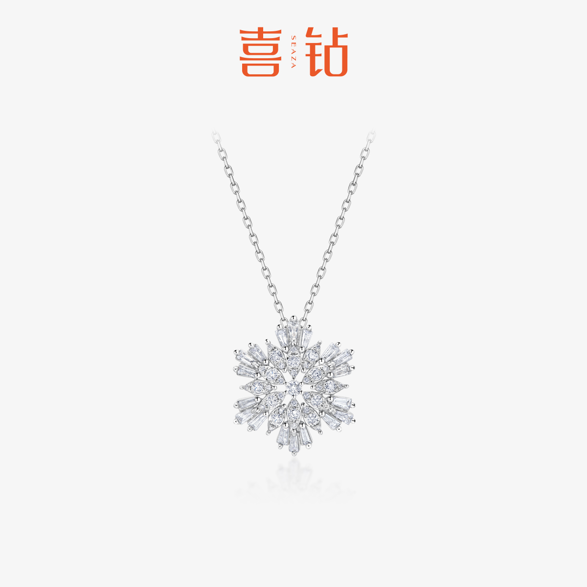 喜鉆白18K金T方鉆項鏈女雪花項墜