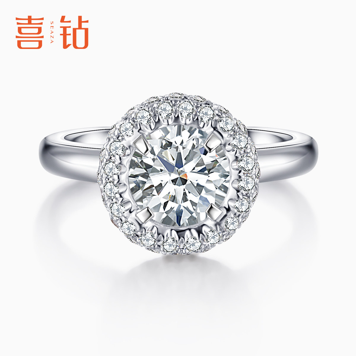 喜钻18k金钻石戒指奢华群镶求婚结婚女钻戒大气珠宝手饰新品推荐