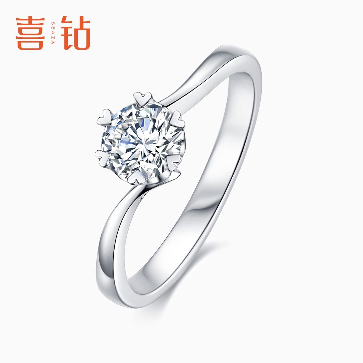 喜钻 钻戒一克拉六爪求婚钻石戒指女铂金GIA真钻30/50分结婚订婚怎么样,好用不?