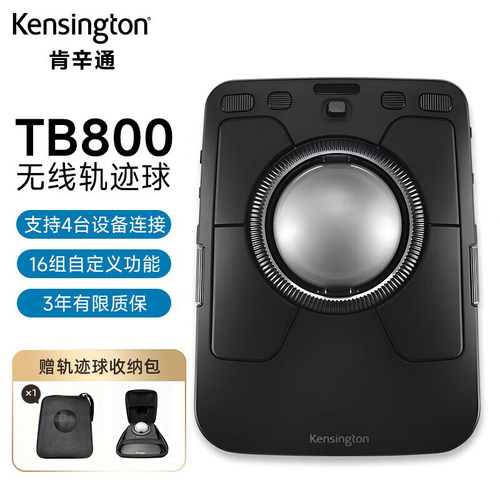 Kensington无线轨迹球鼠标