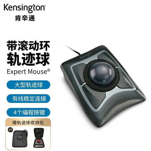 Kensington轨迹球鼠标美工设计