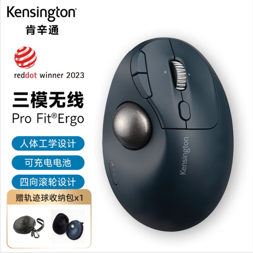 肯辛通ProFit人体工学TB550设计办公 三模无线轨迹球鼠标K72196